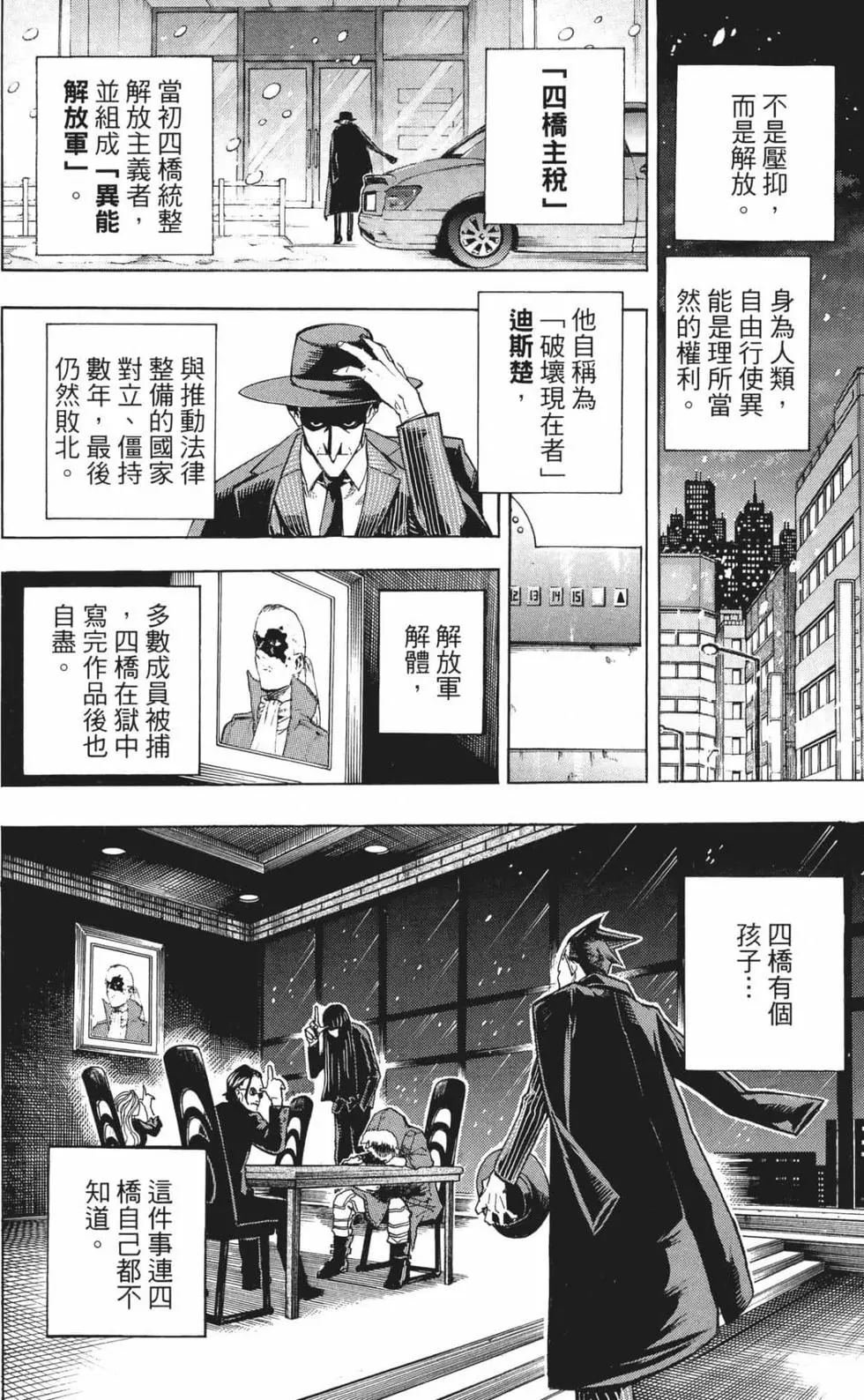 第24卷