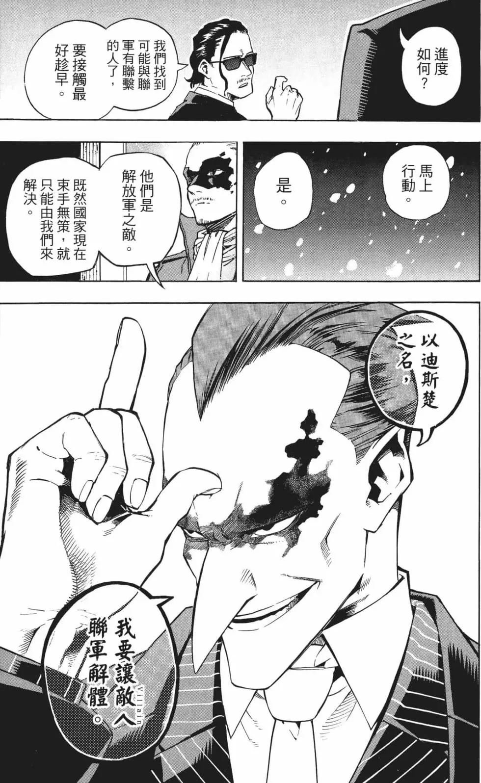 第24卷