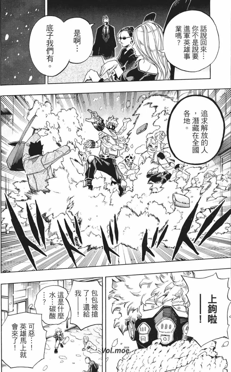 第24卷