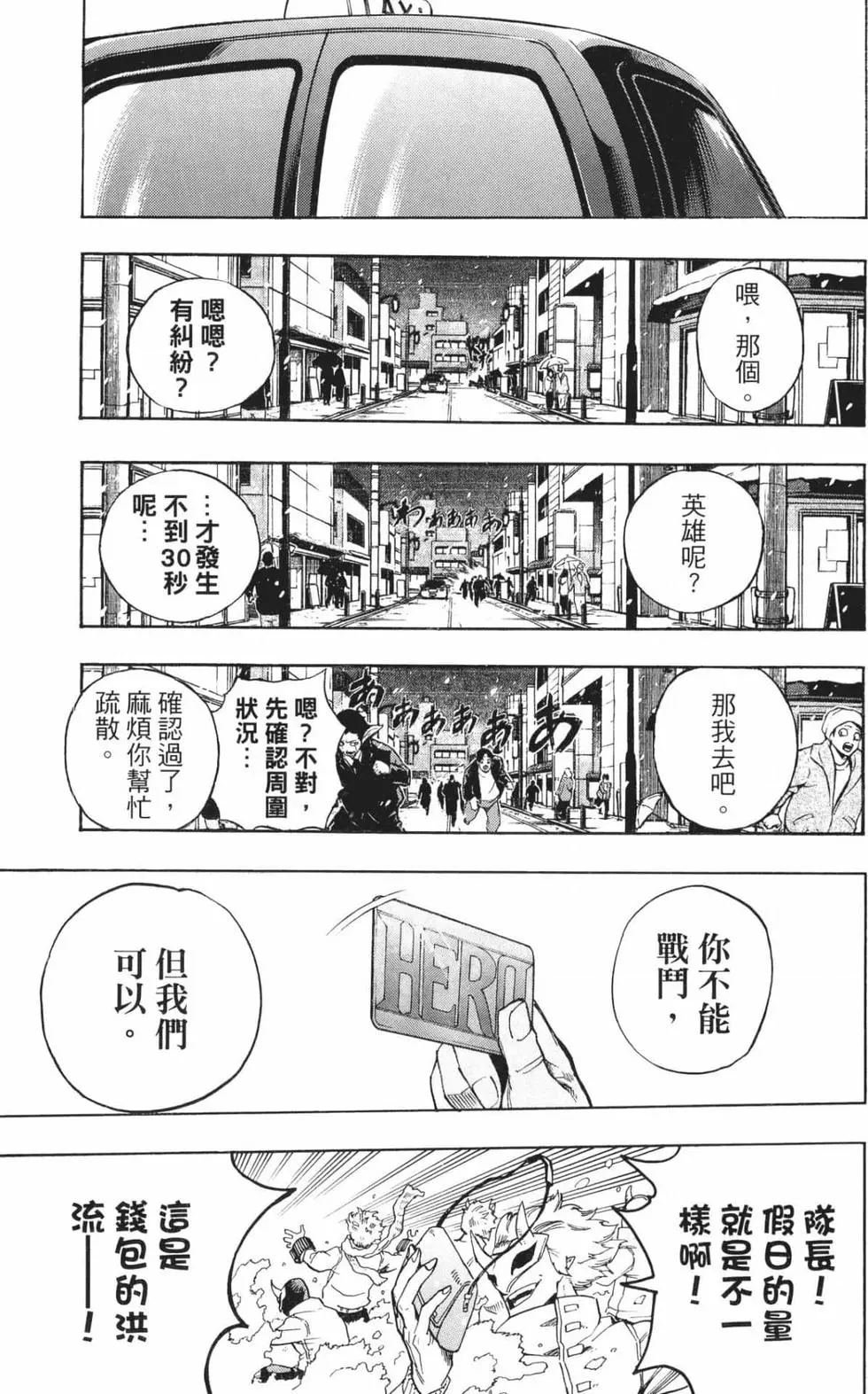 第24卷