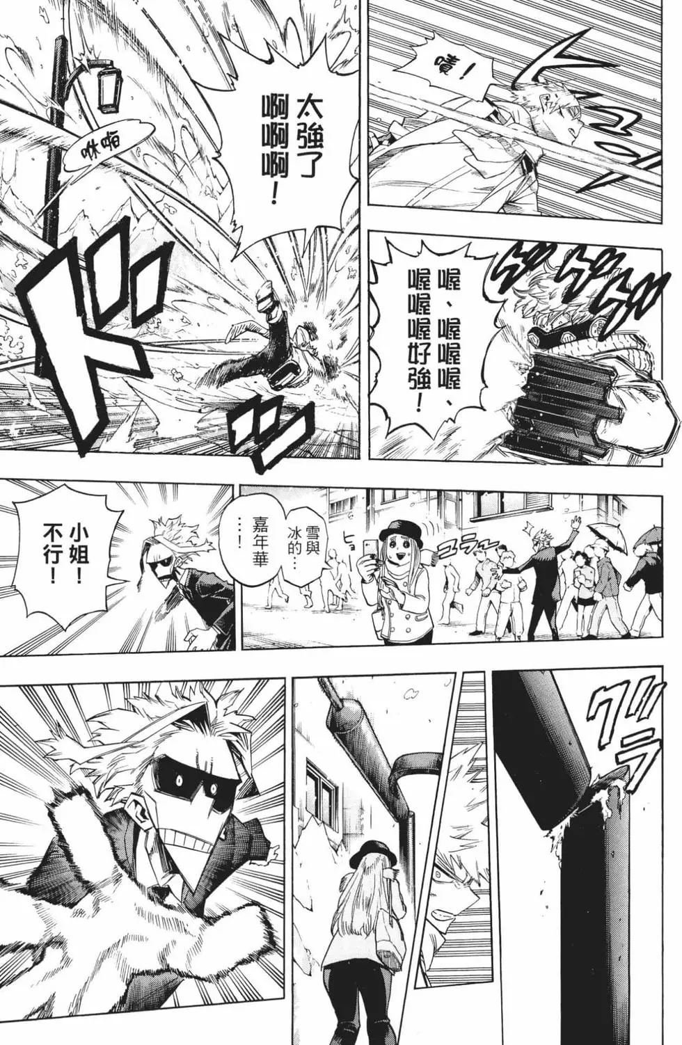 第24卷