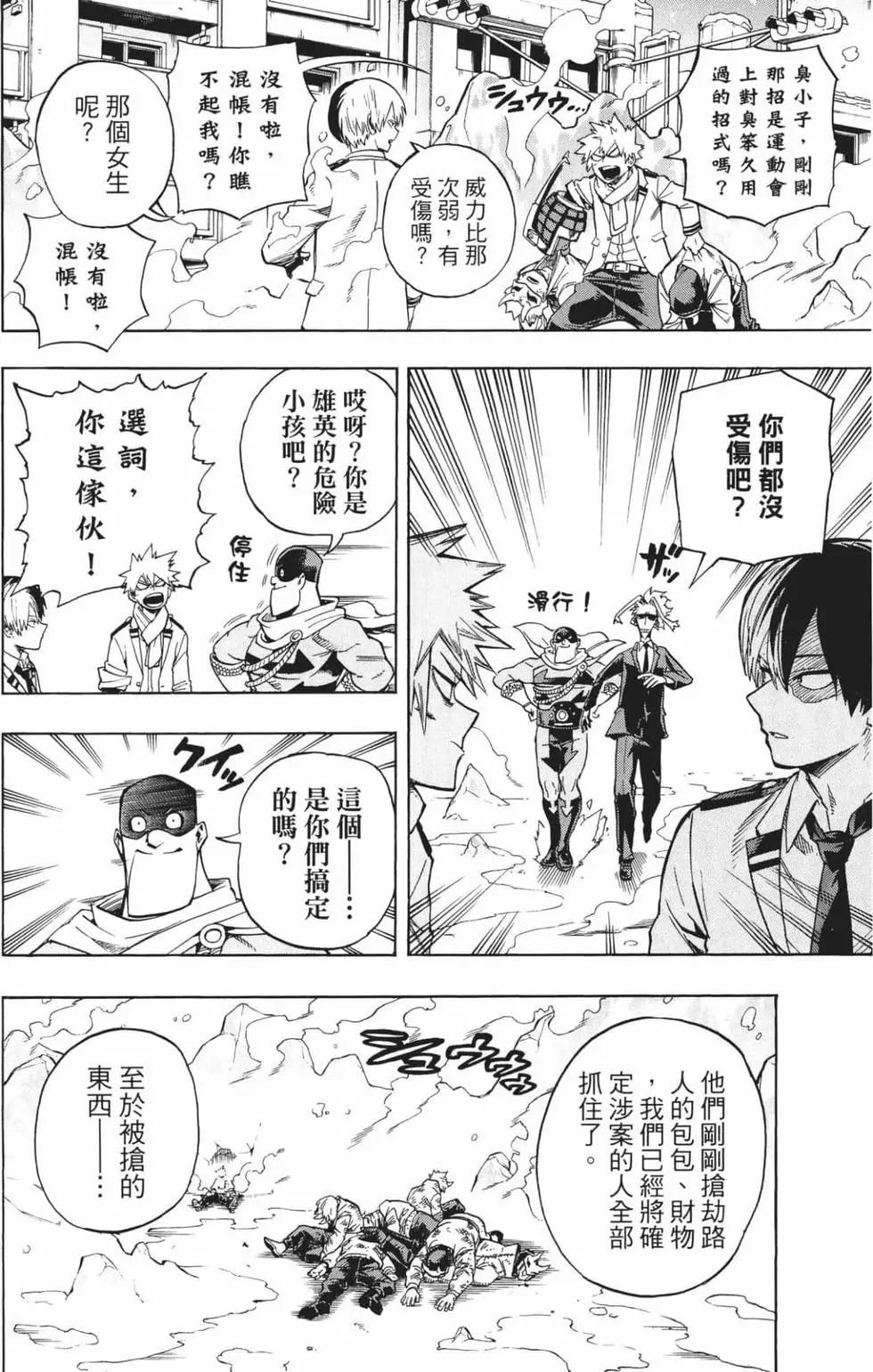 第24卷
