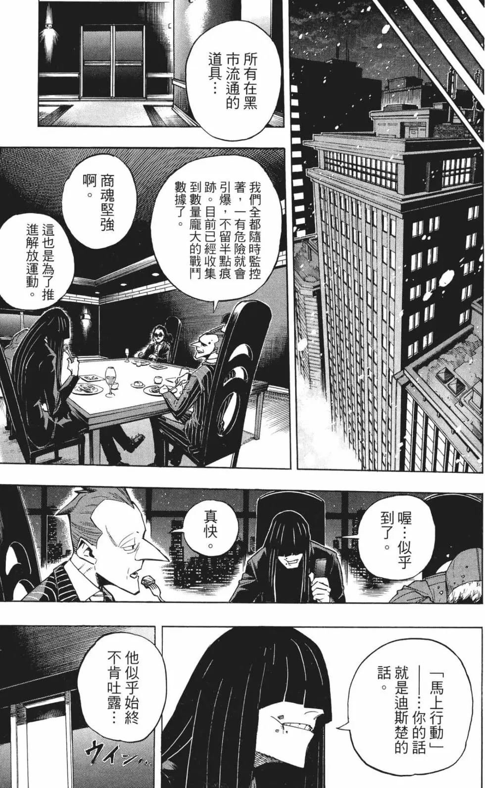 第24卷