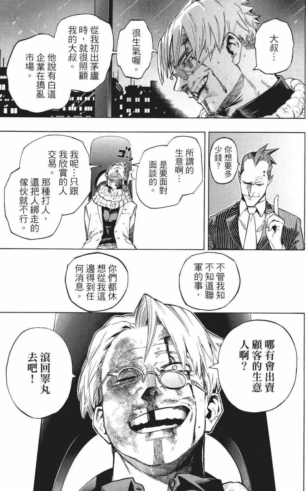 第24卷