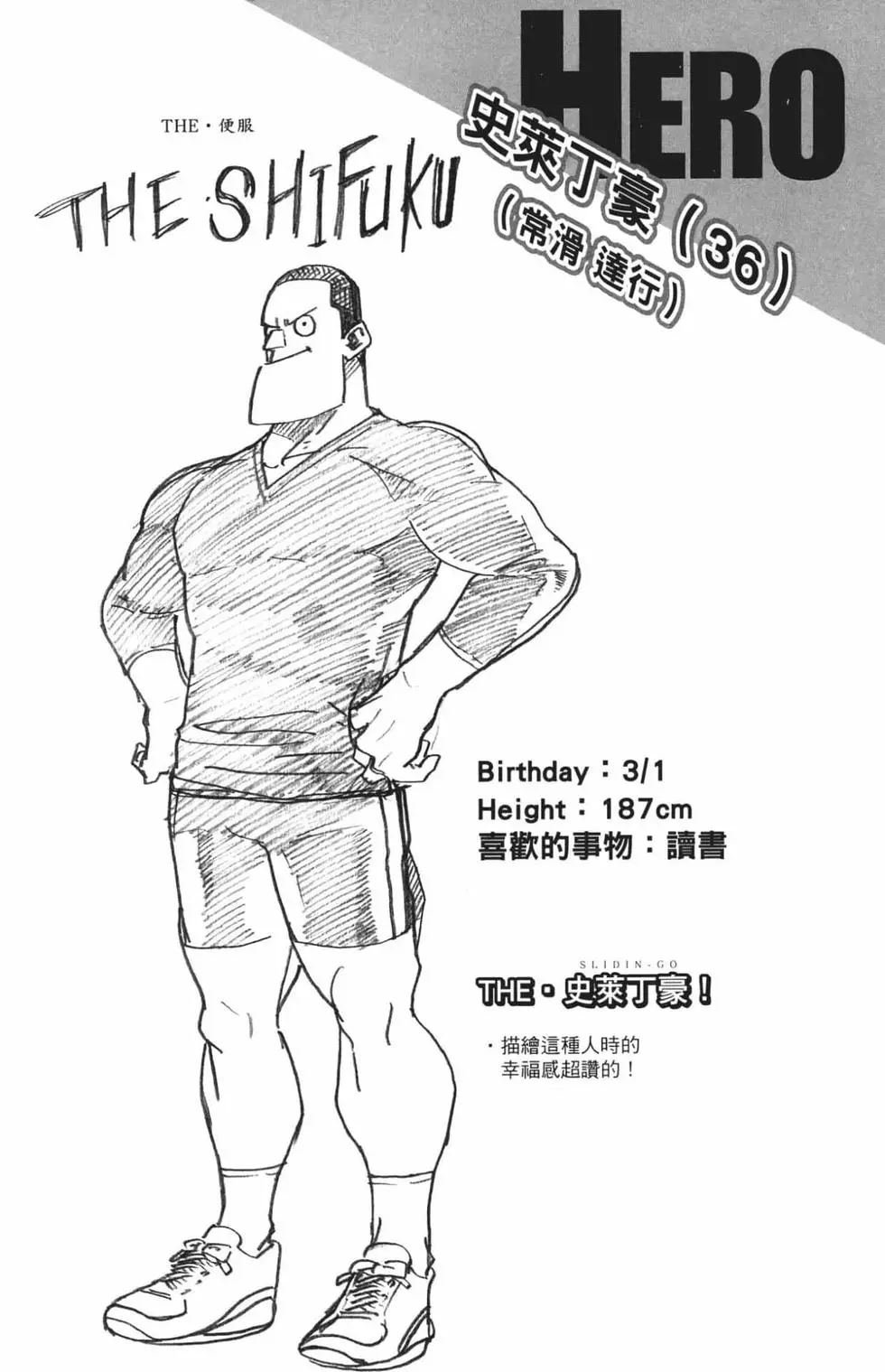 第24卷