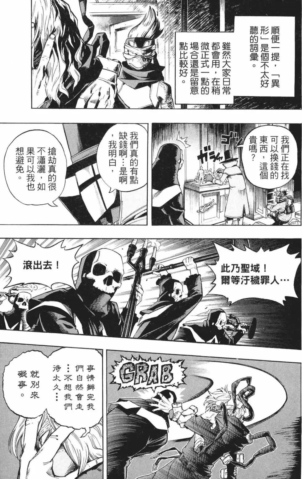 第24卷