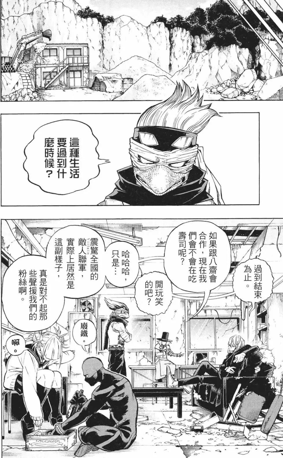 第24卷