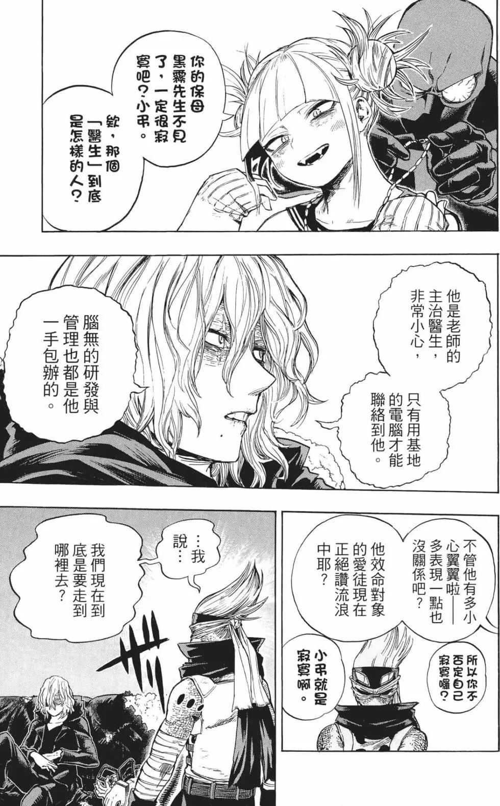 第24卷