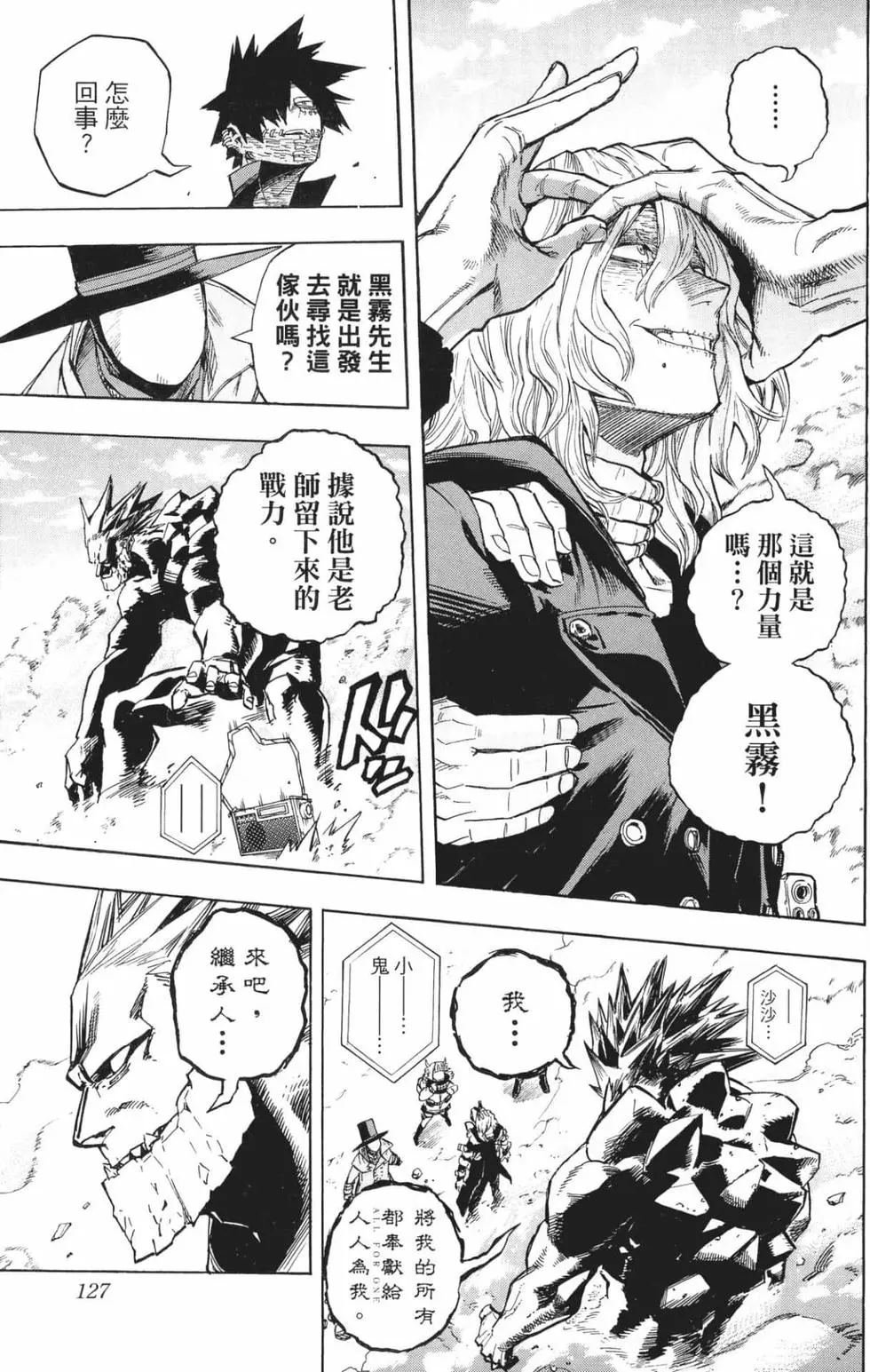 第24卷