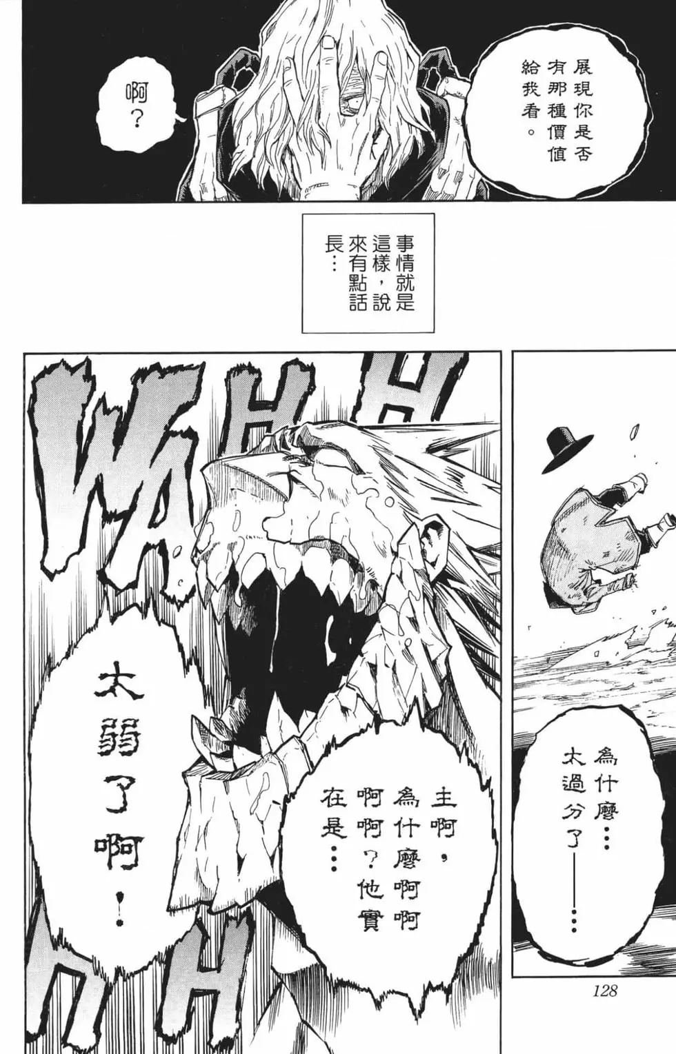 第24卷