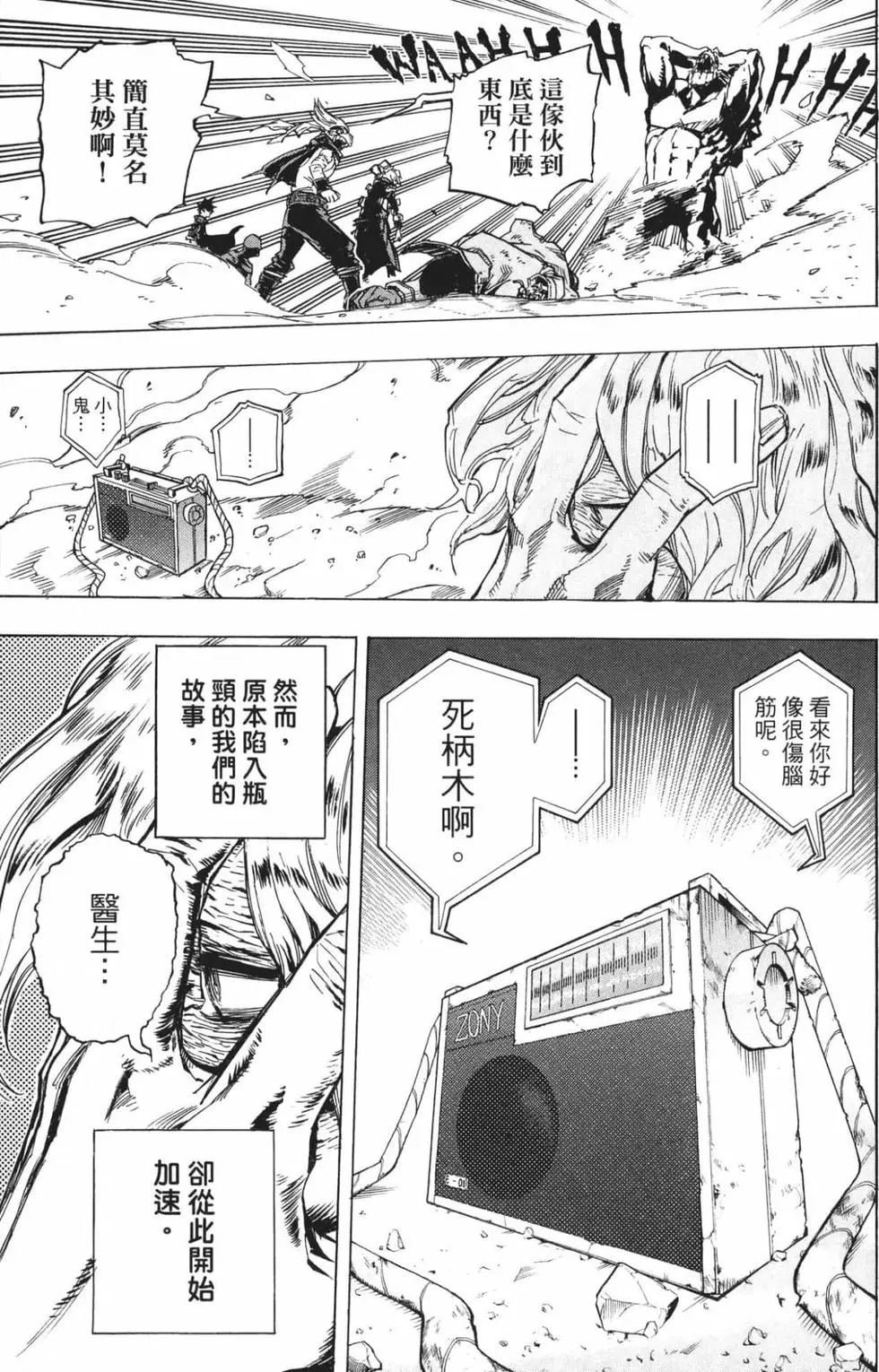 第24卷