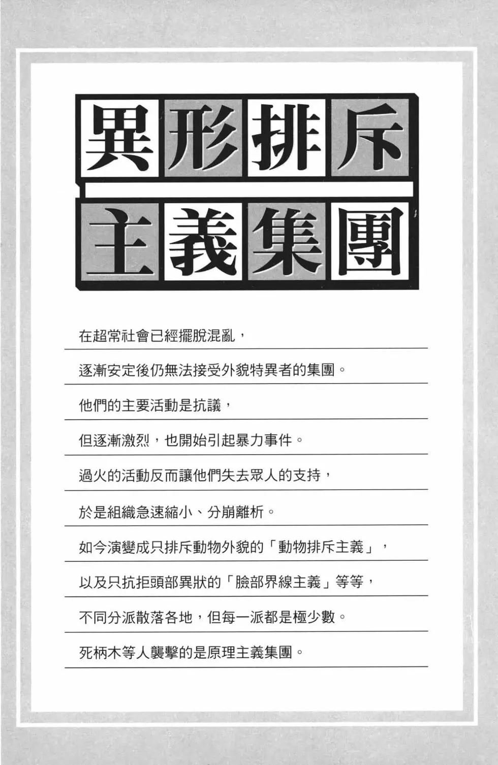 第24卷