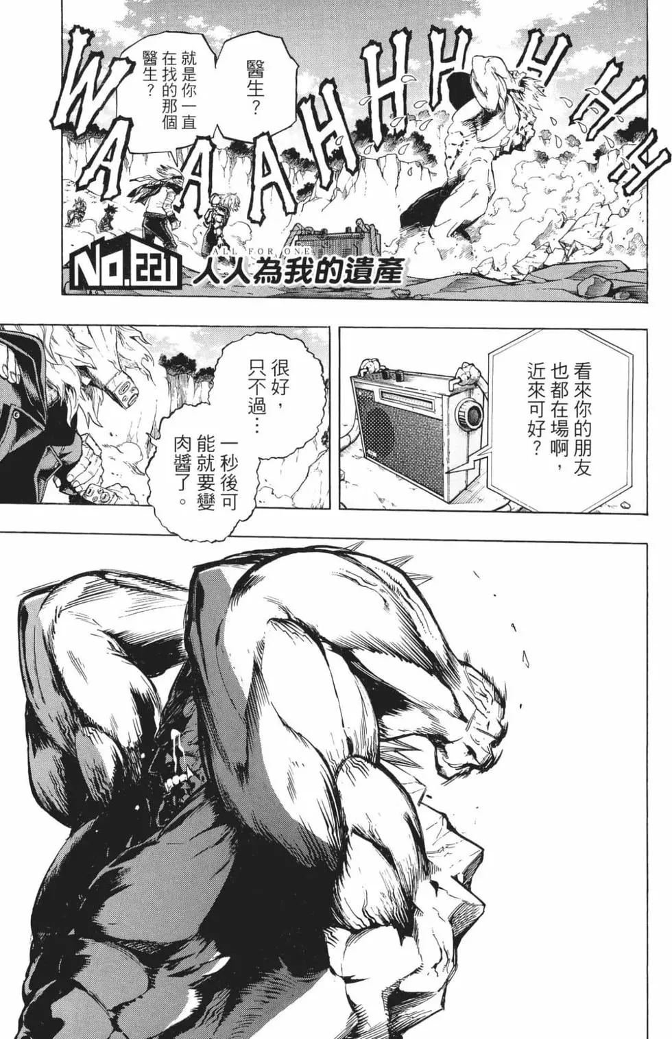 第24卷