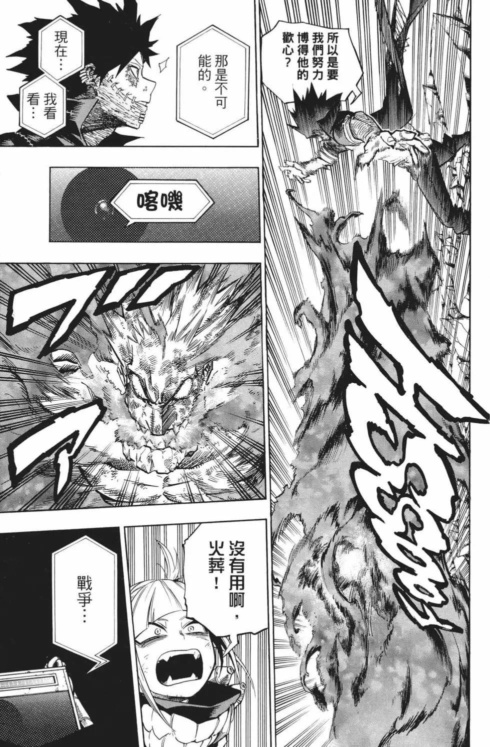 第24卷