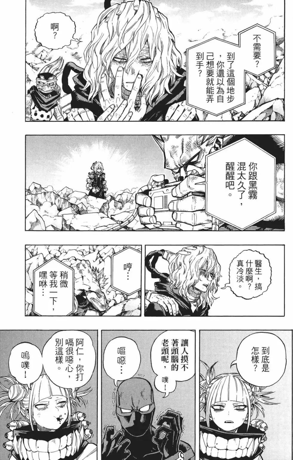 第24卷