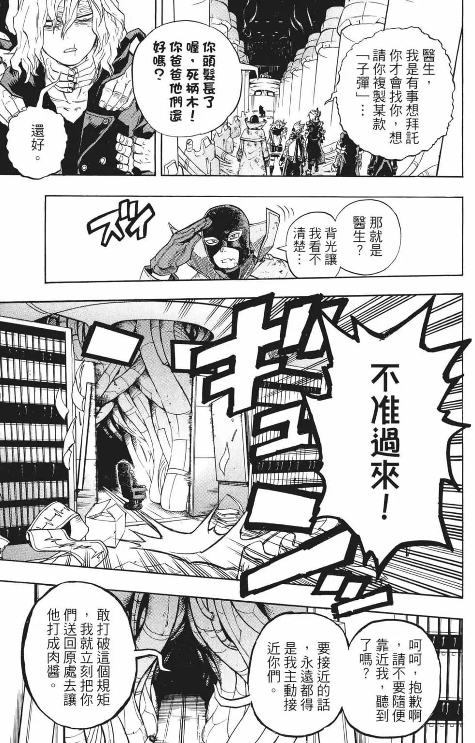 第24卷