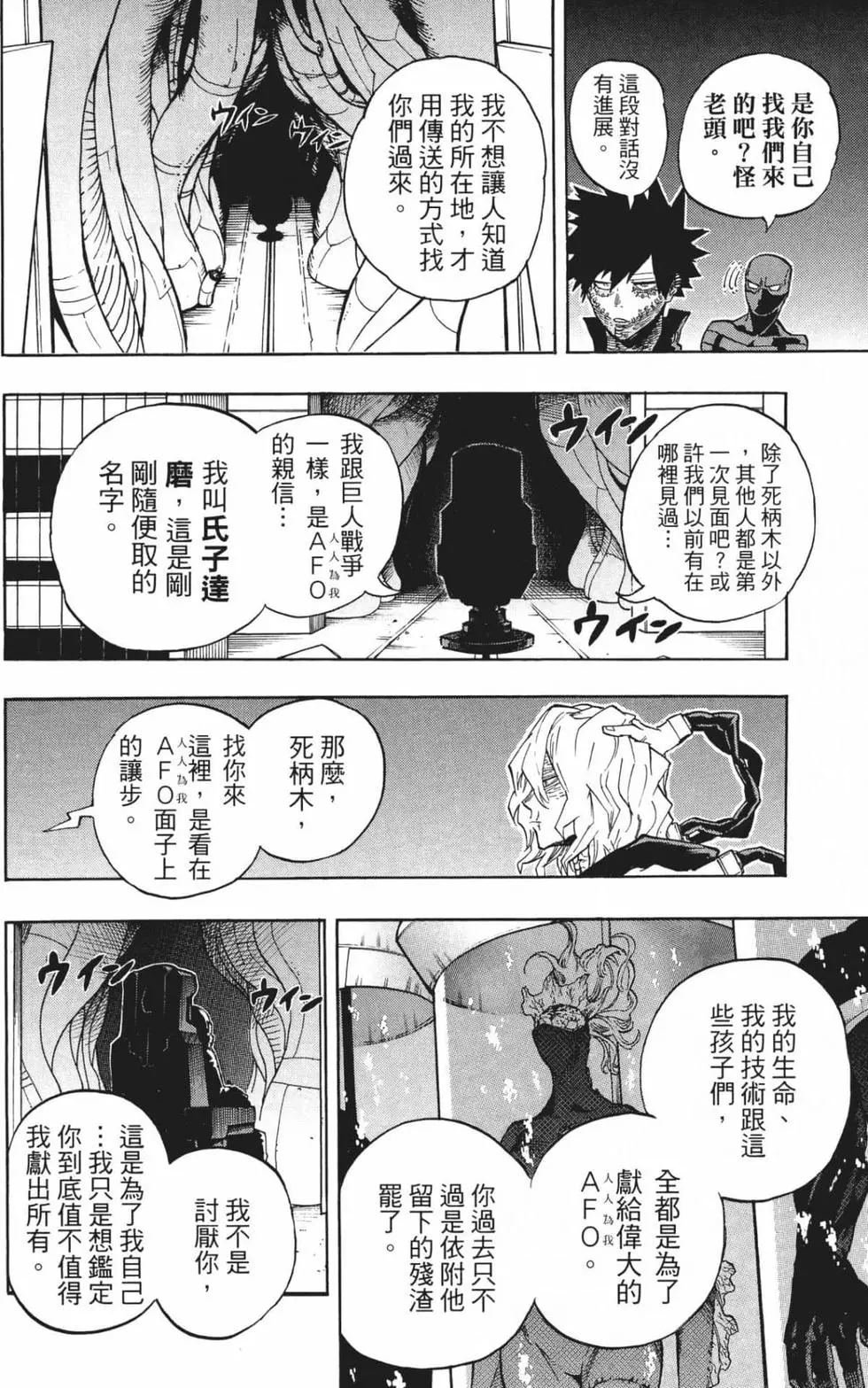 第24卷