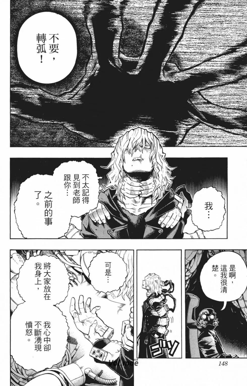 第24卷