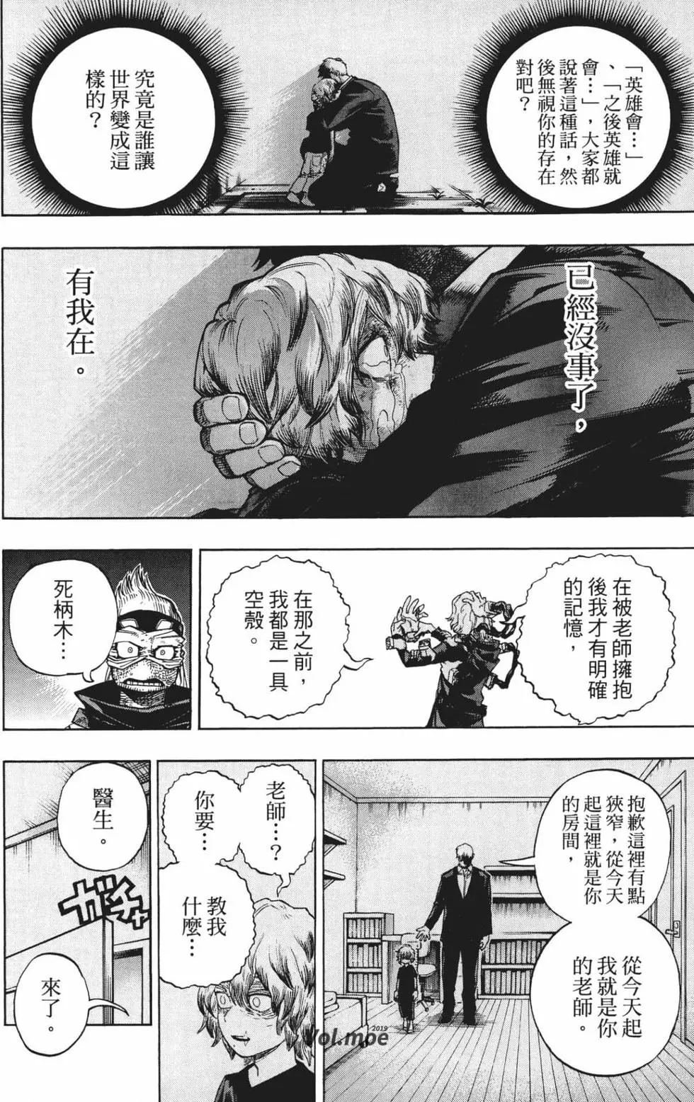 第24卷