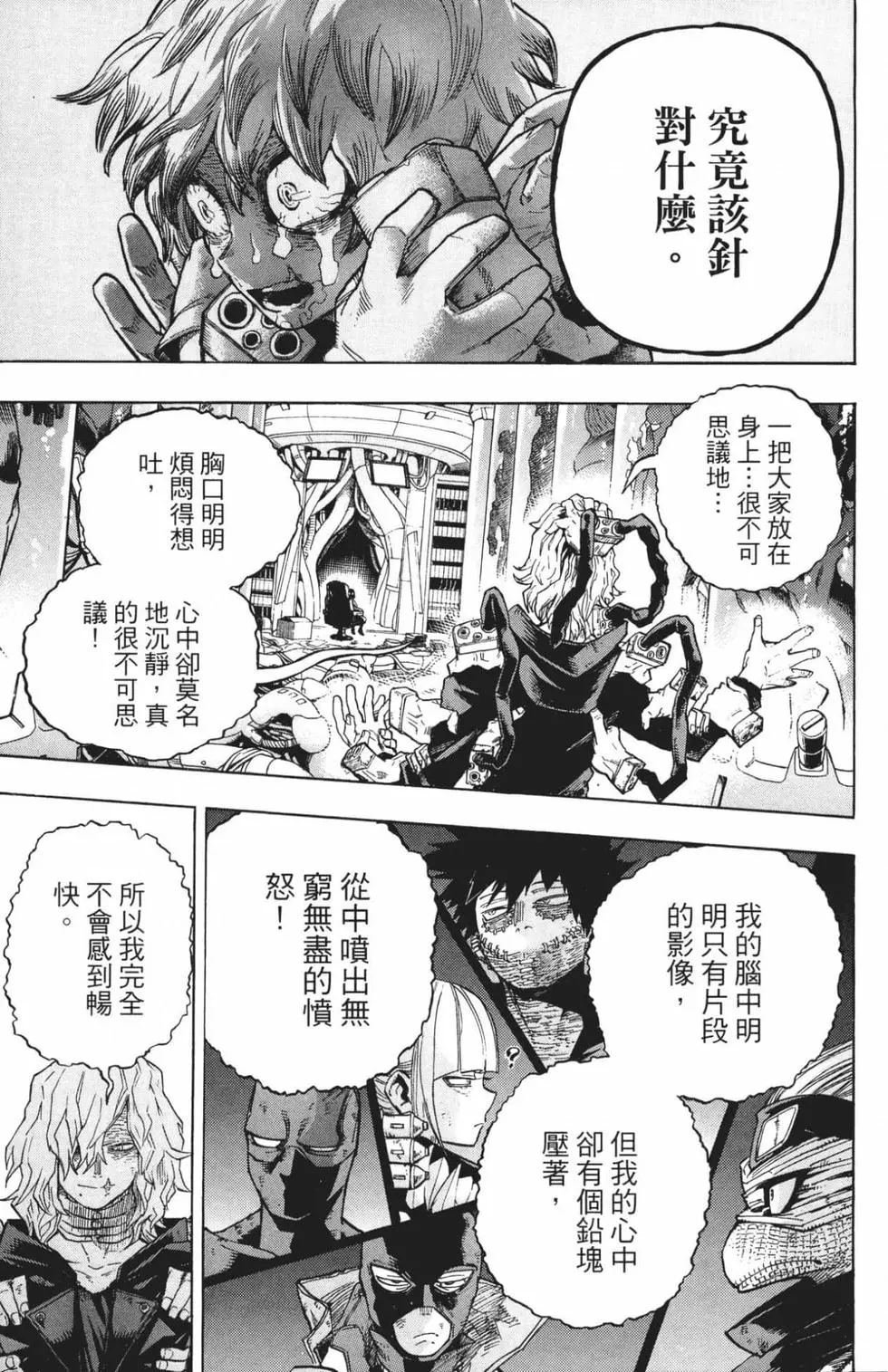 第24卷