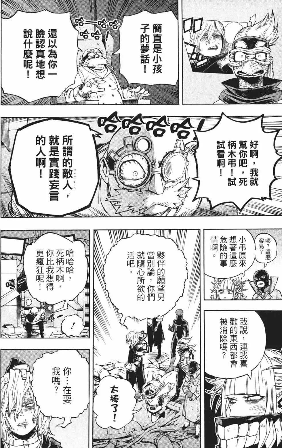 第24卷