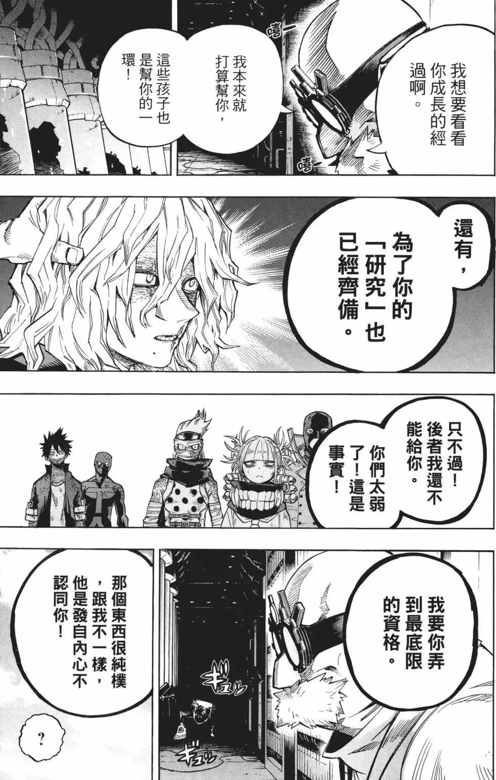第24卷