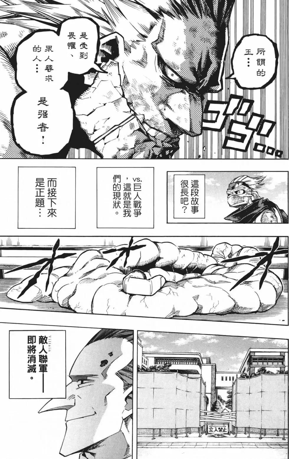 第24卷