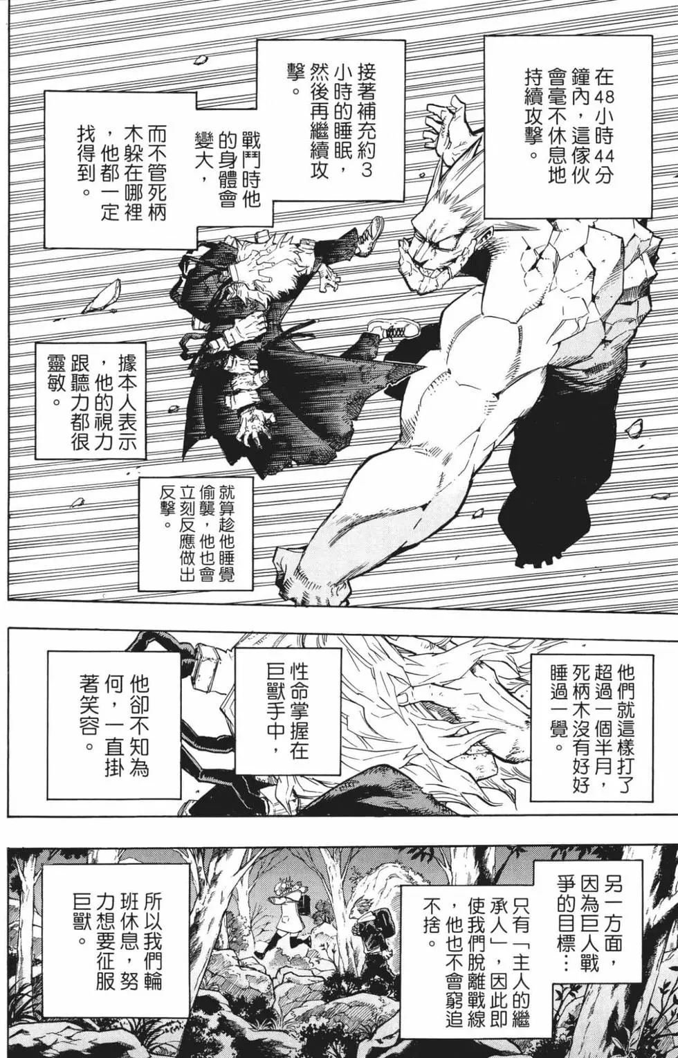 第24卷