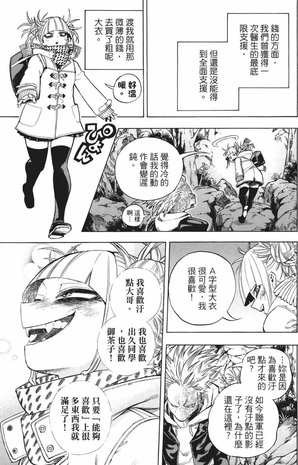 第24卷