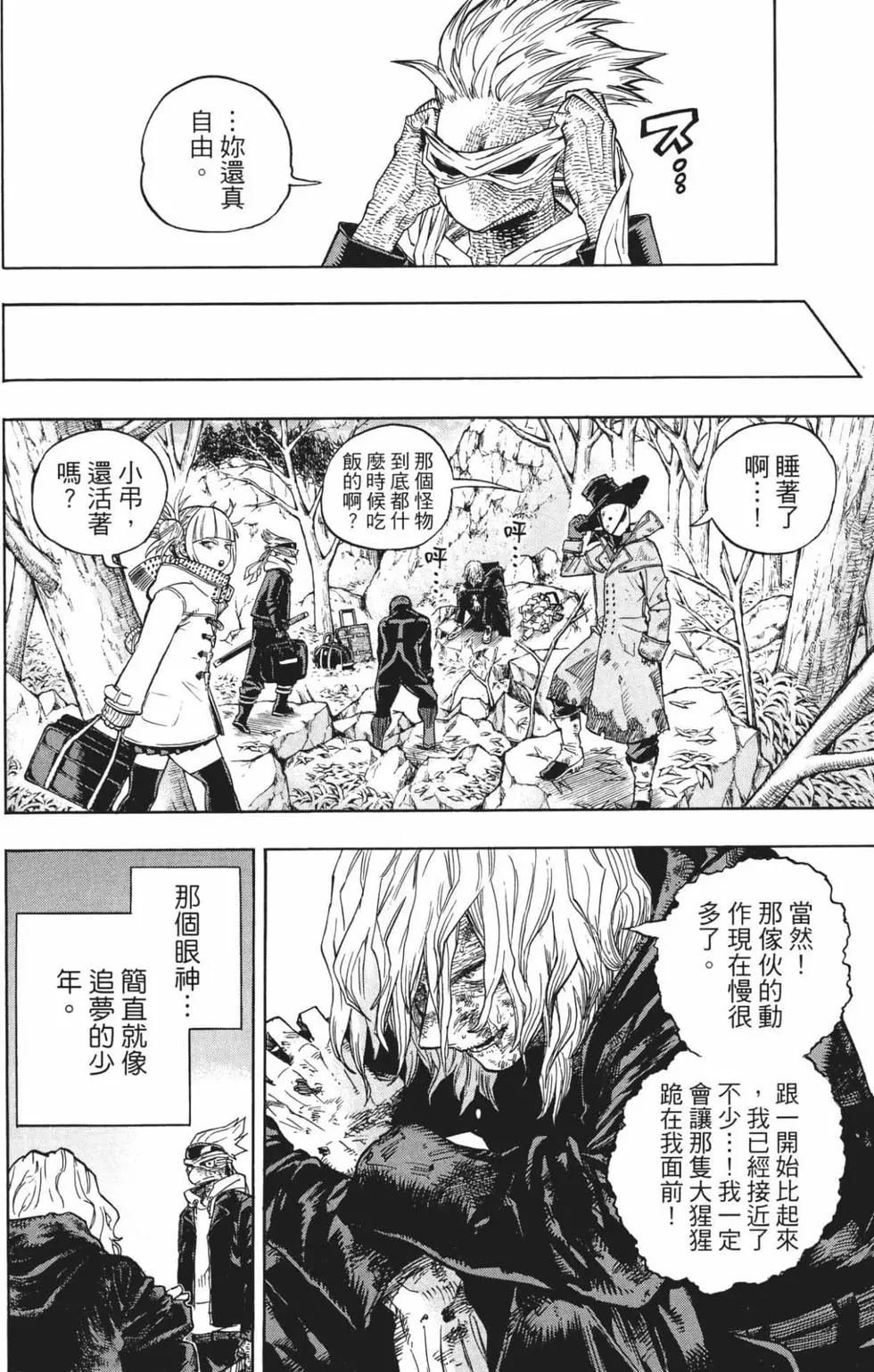 第24卷
