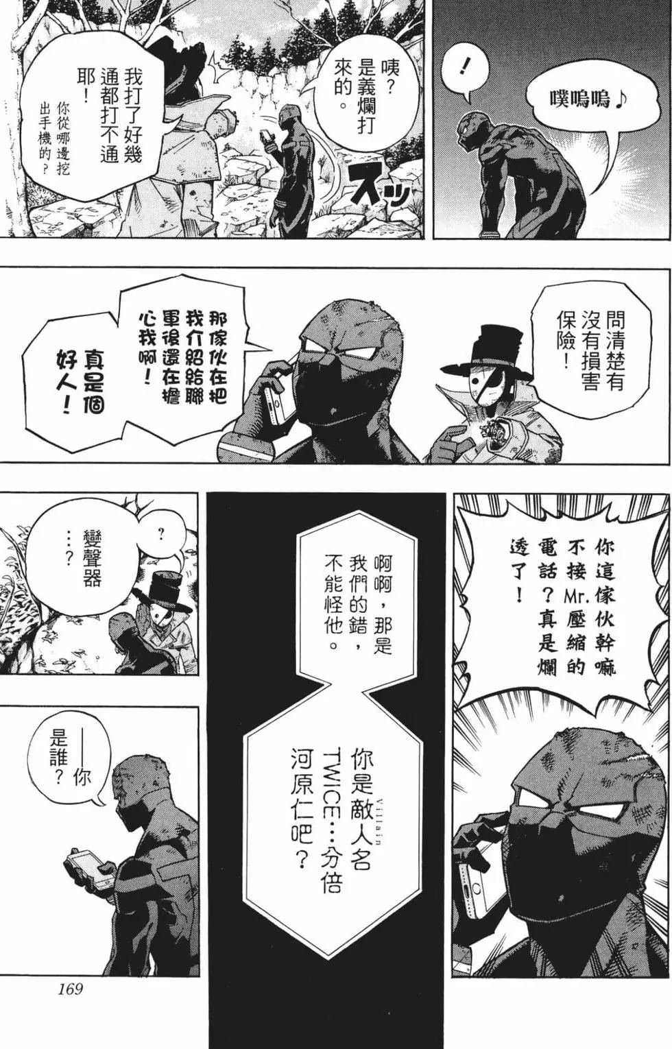 第24卷