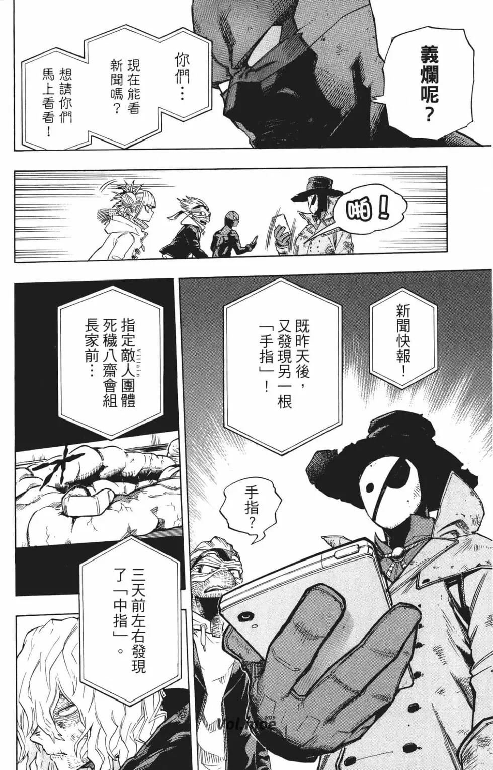 第24卷