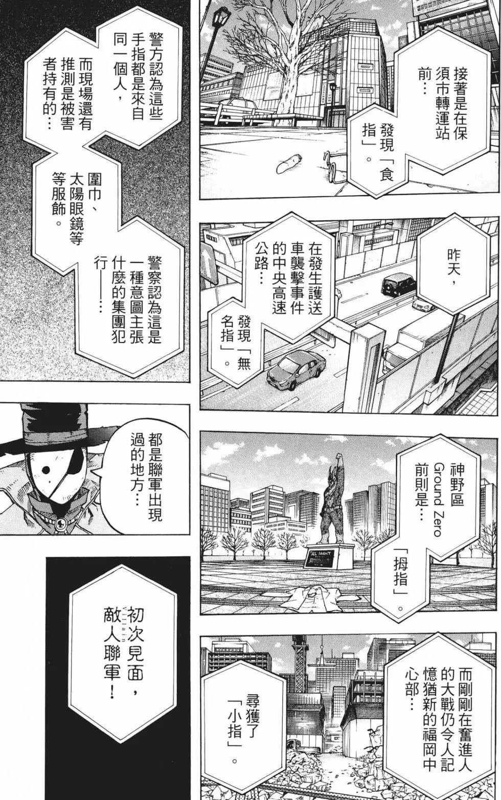 第24卷