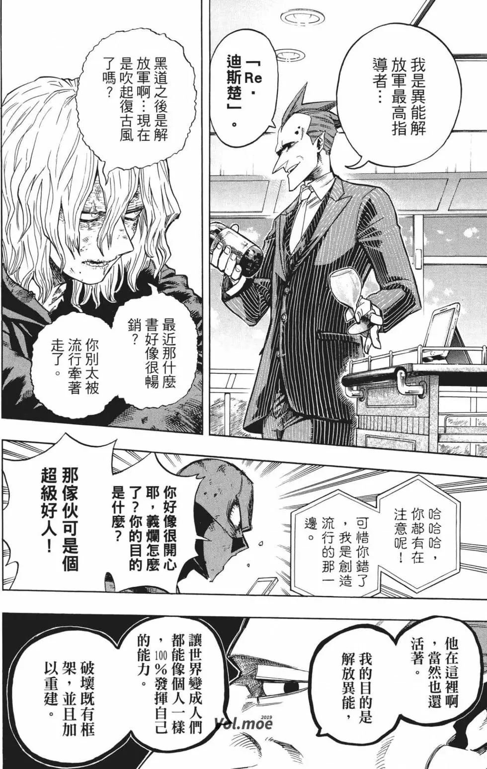 第24卷