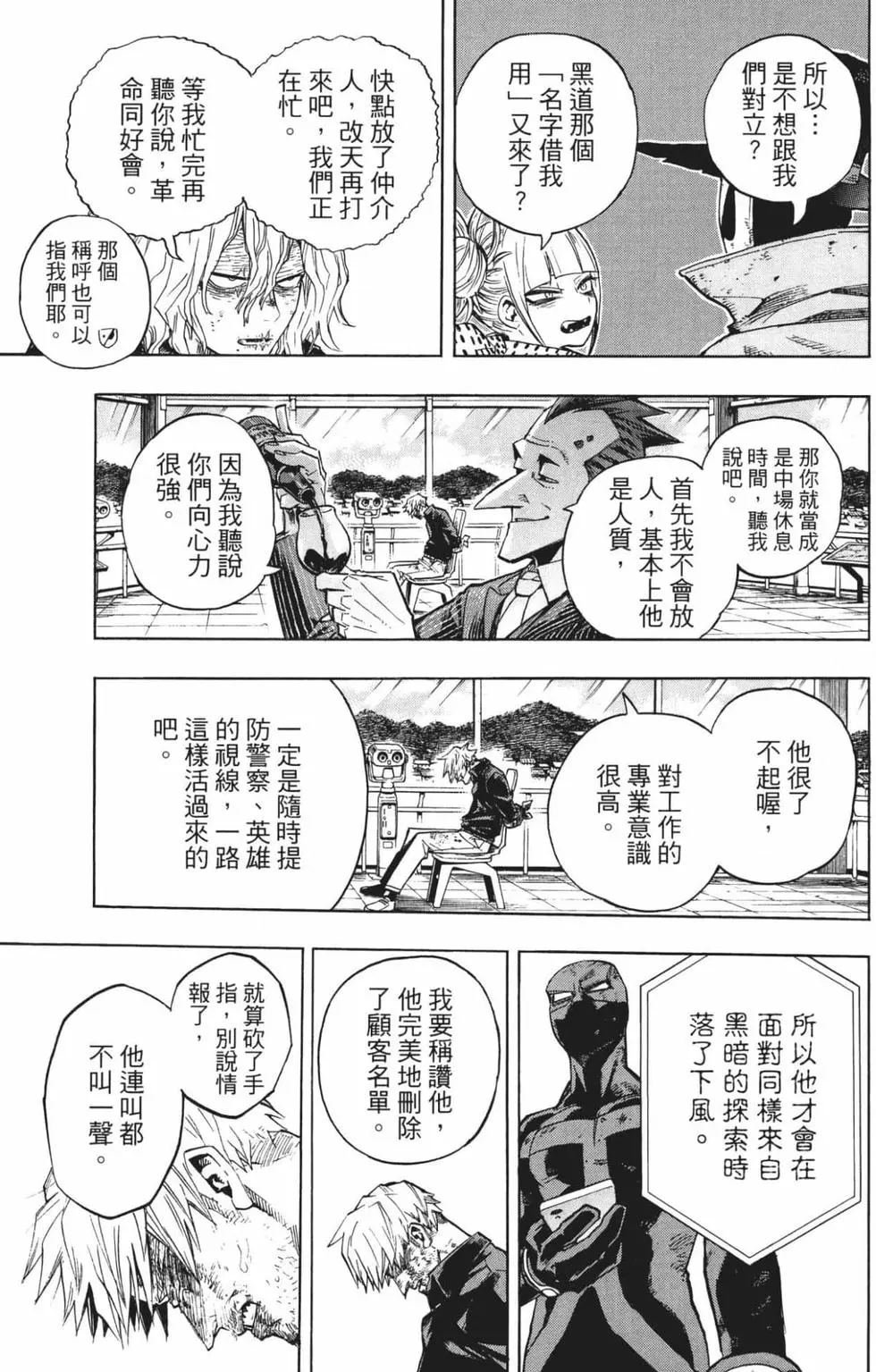 第24卷