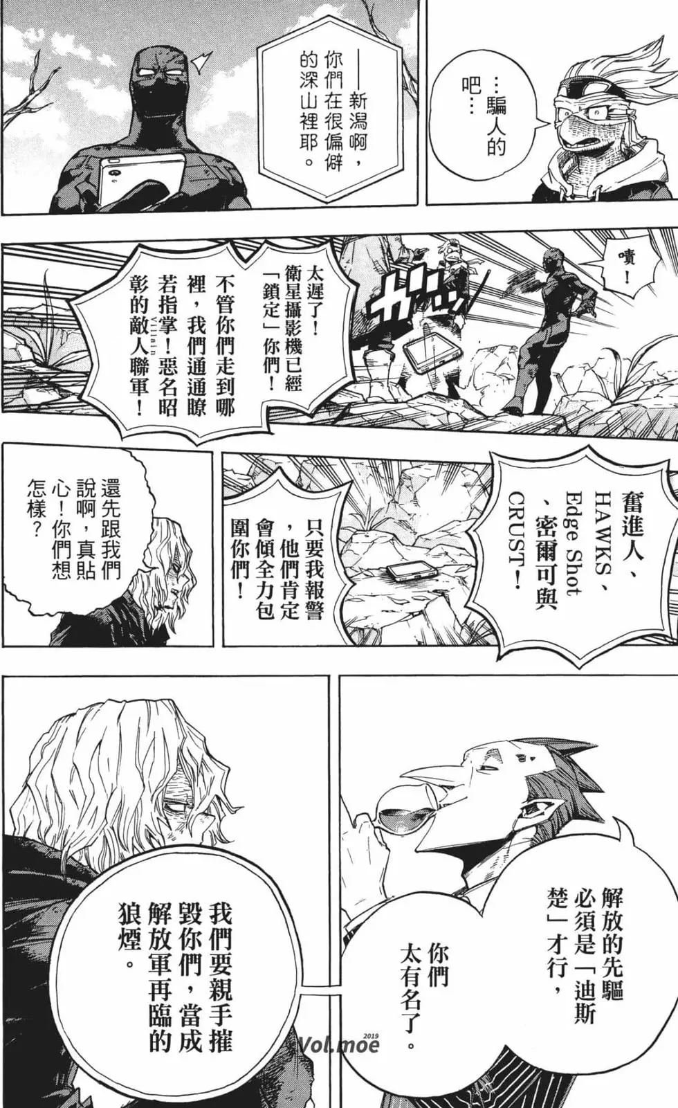 第24卷