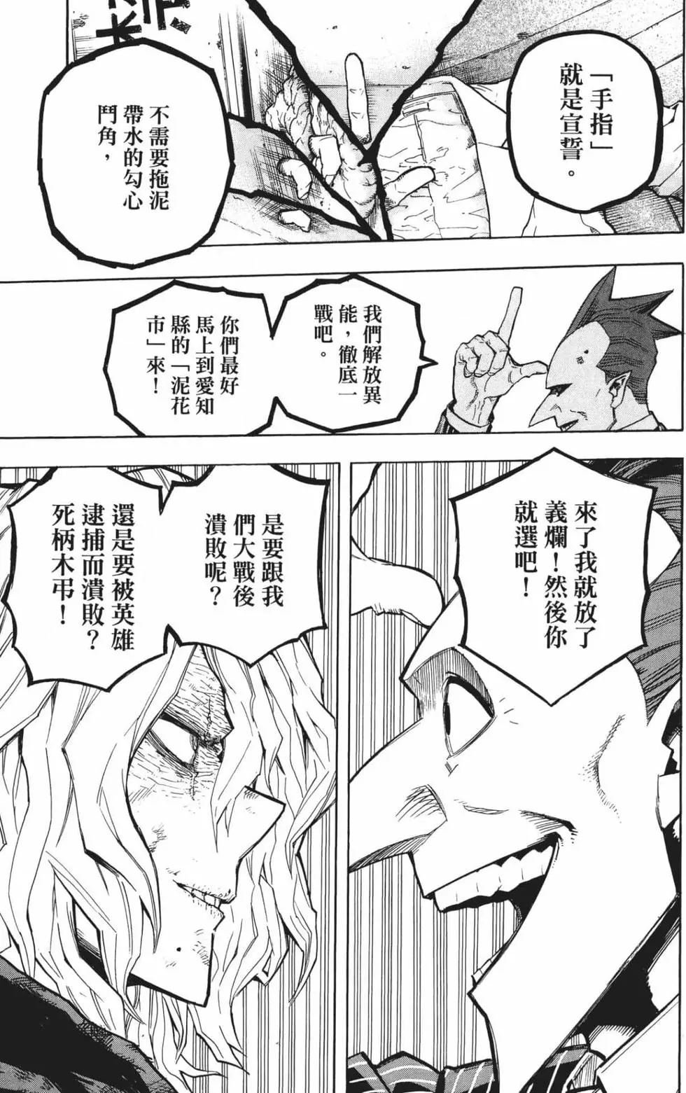 第24卷