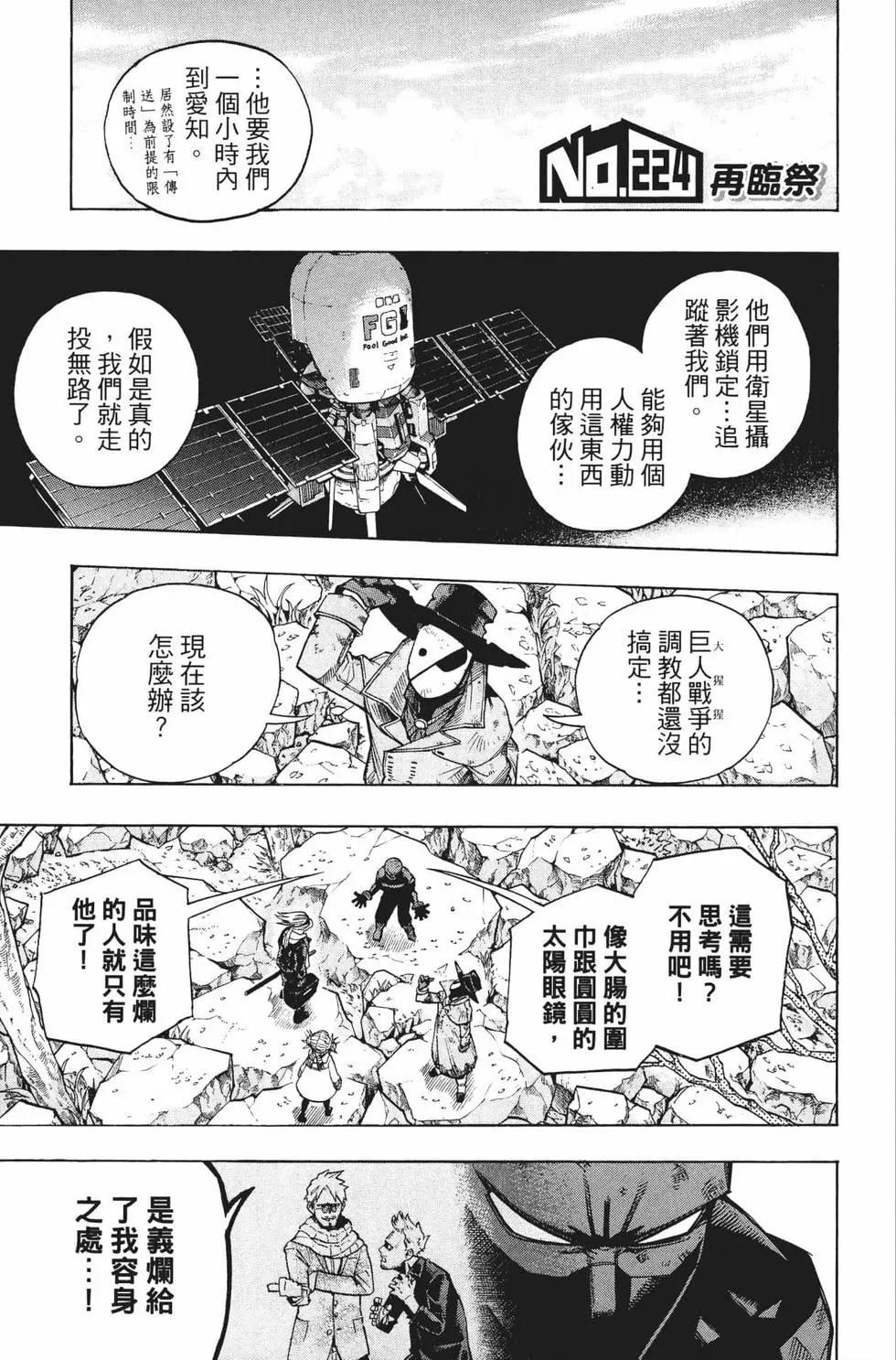 第24卷