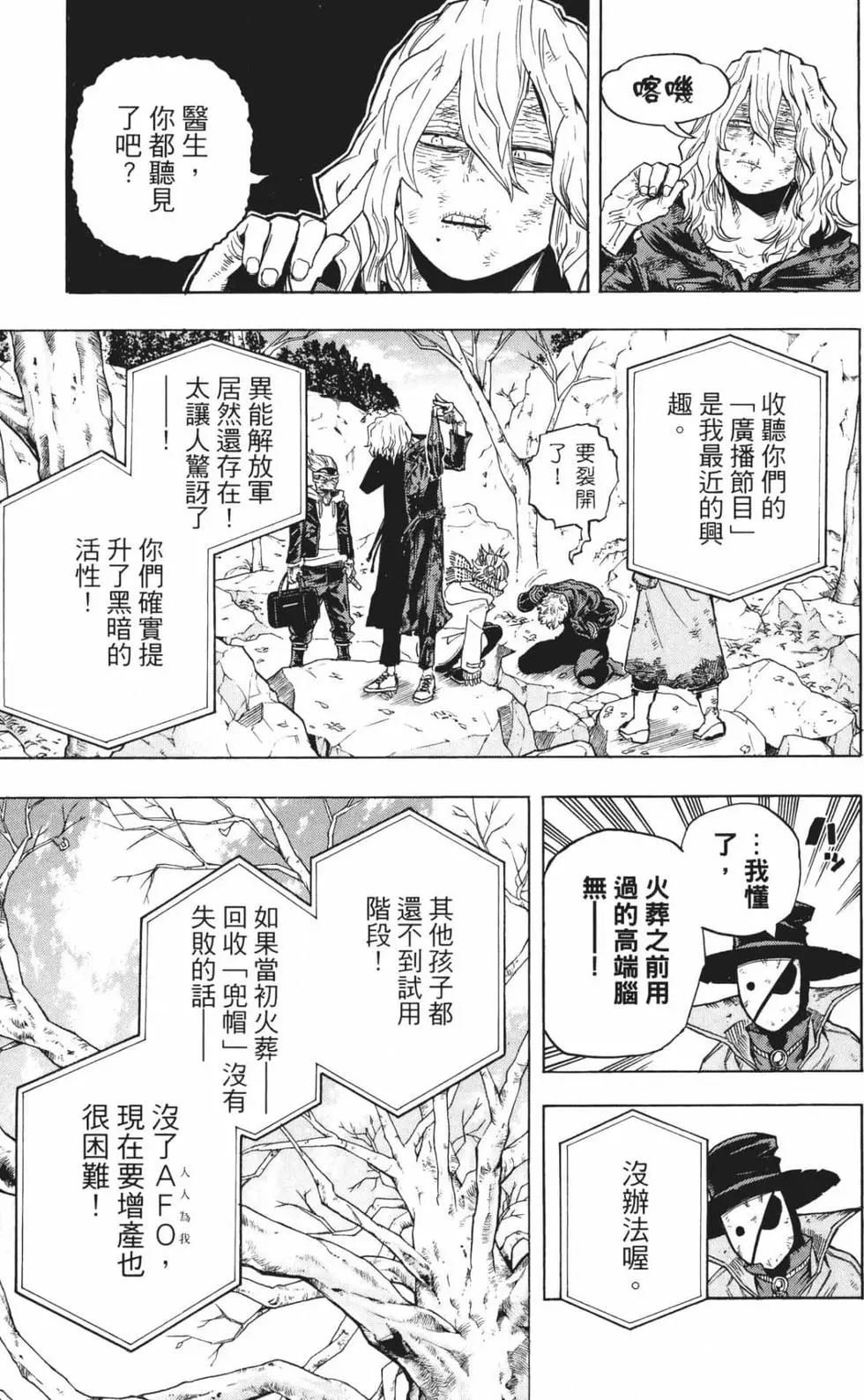 第24卷