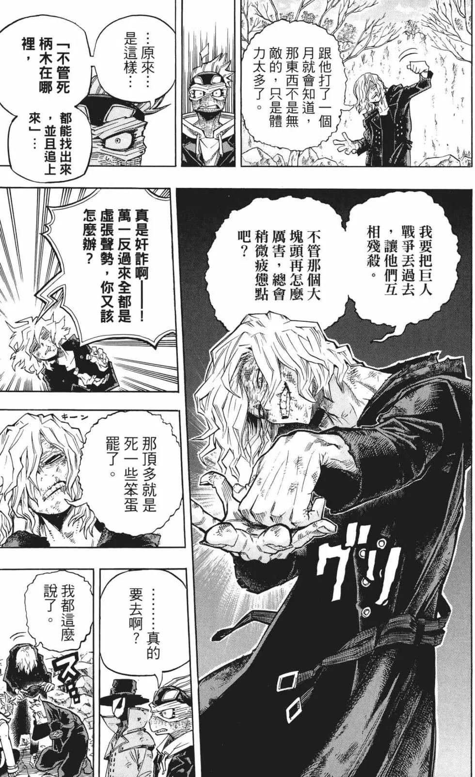 第24卷
