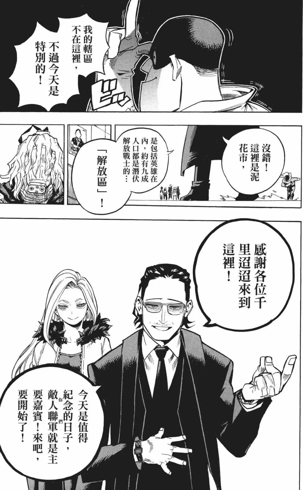 第24卷