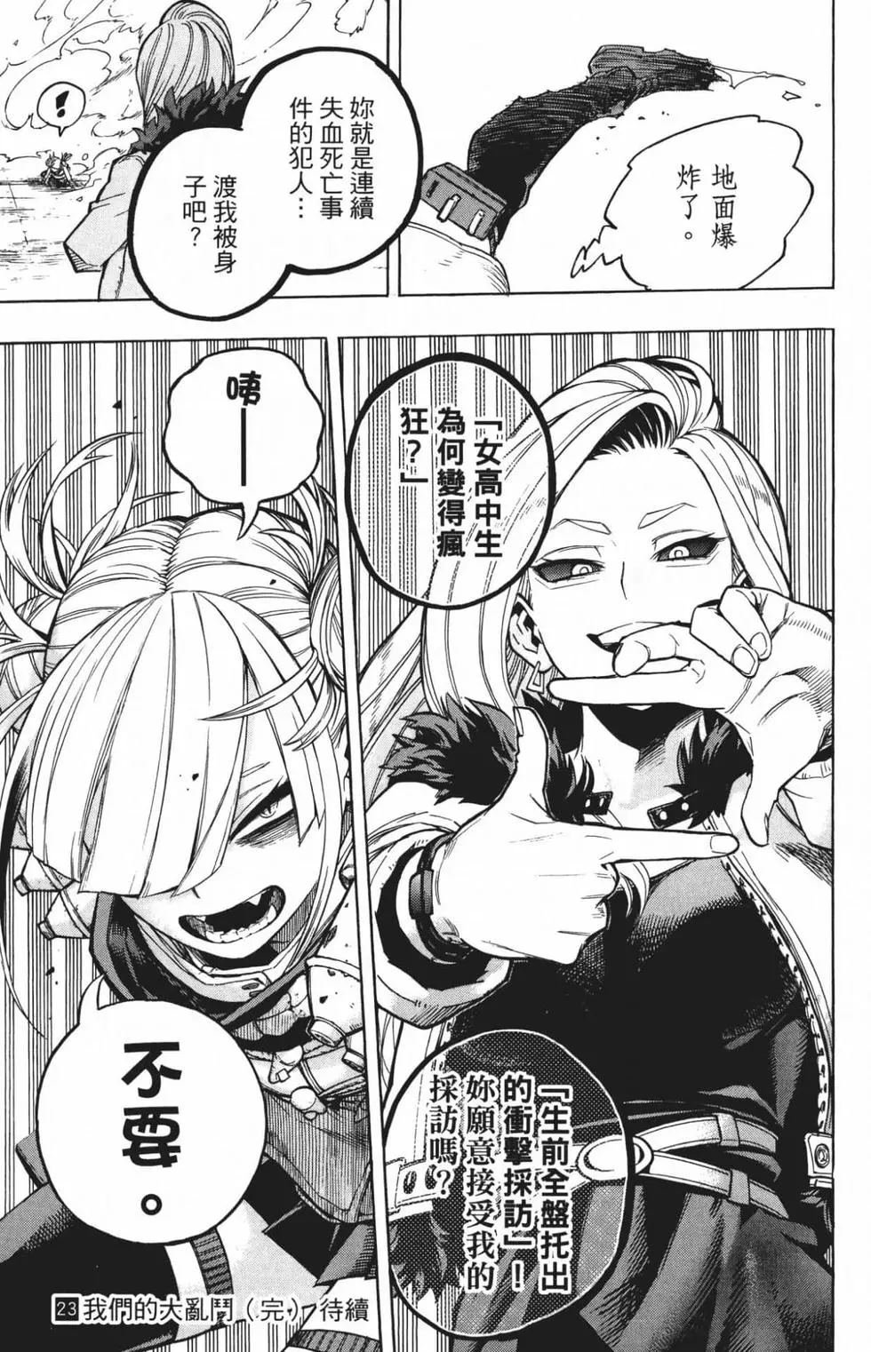 第24卷