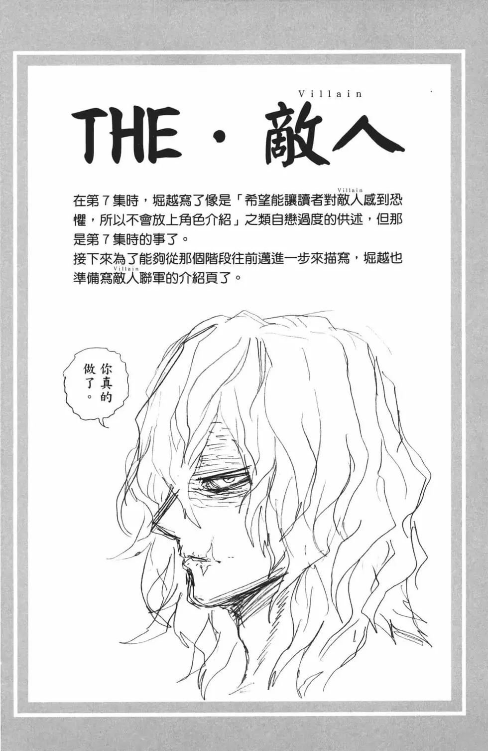 第24卷
