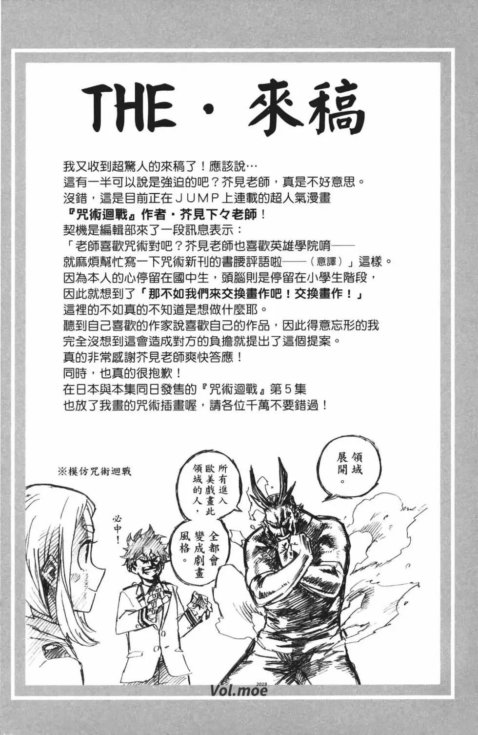 第24卷