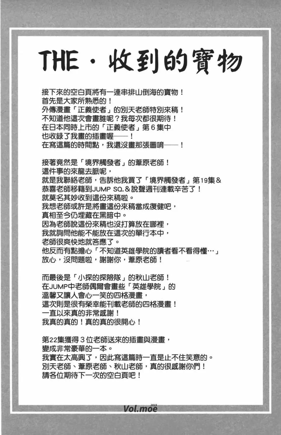 第22卷