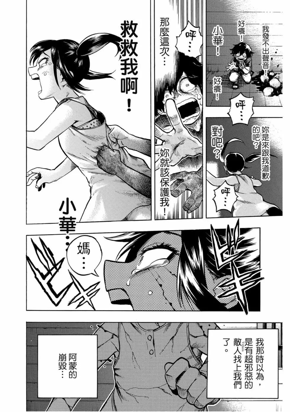 第25卷