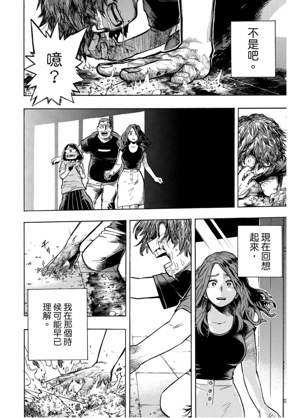 第25卷