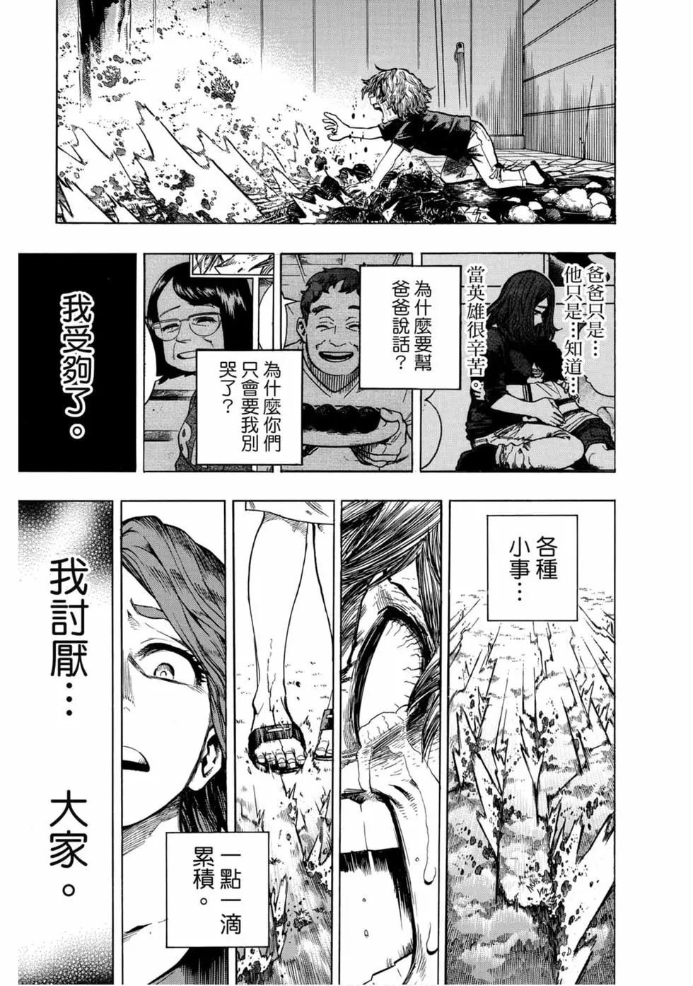 第25卷