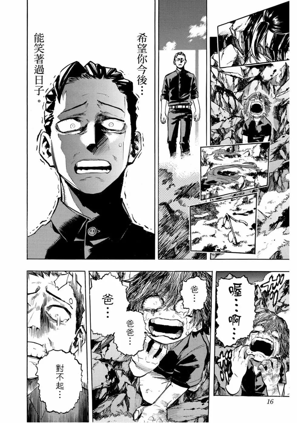 第25卷
