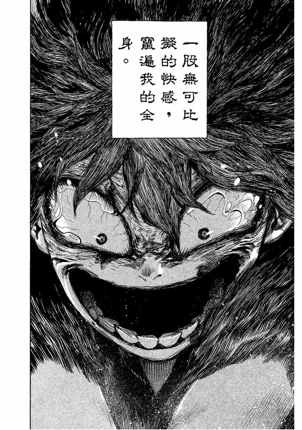 第25卷